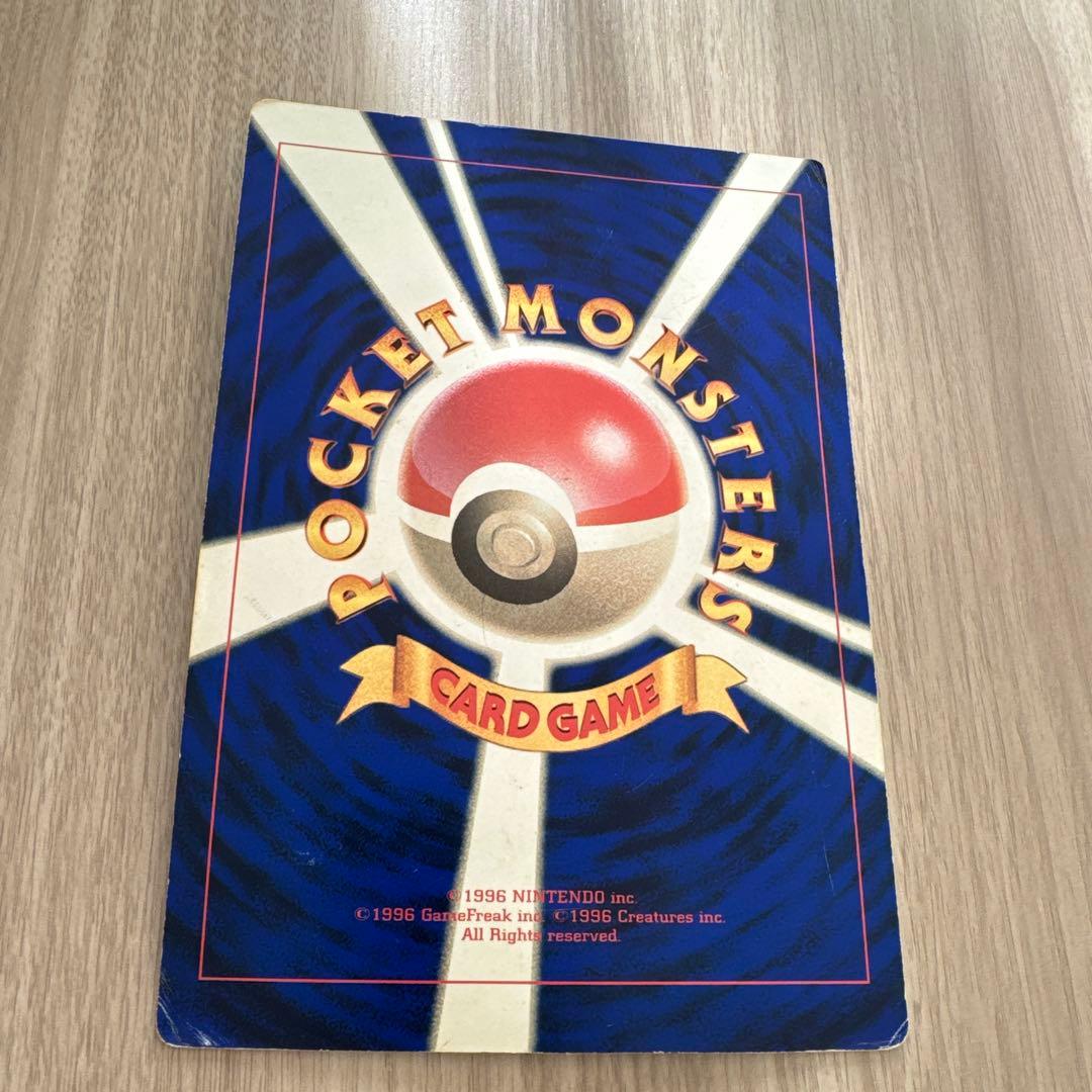 【旧裏】ピカチュウとプリンとピッピ HP60 ジャンボカード　ポケモンカード