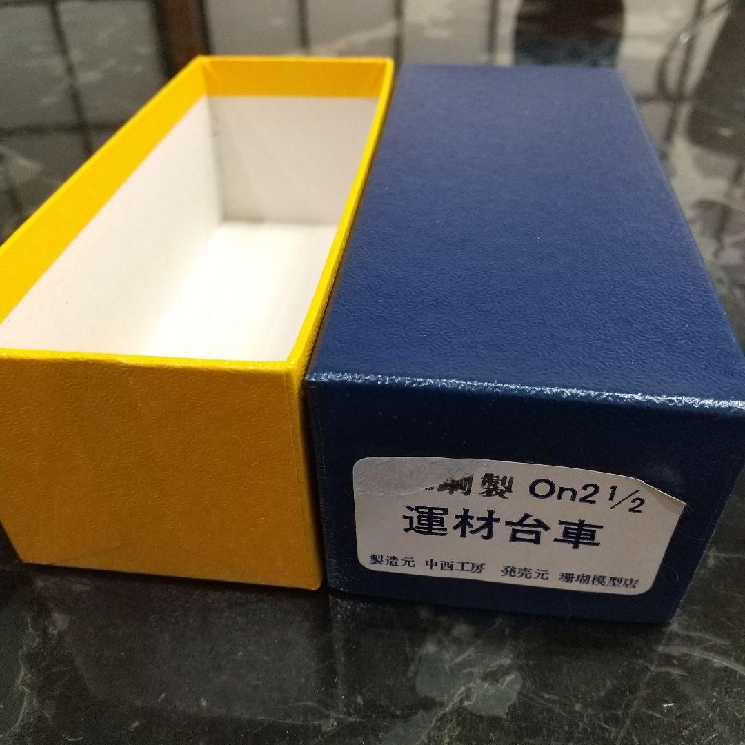 木曽森林鉄道 鋼製運材台車