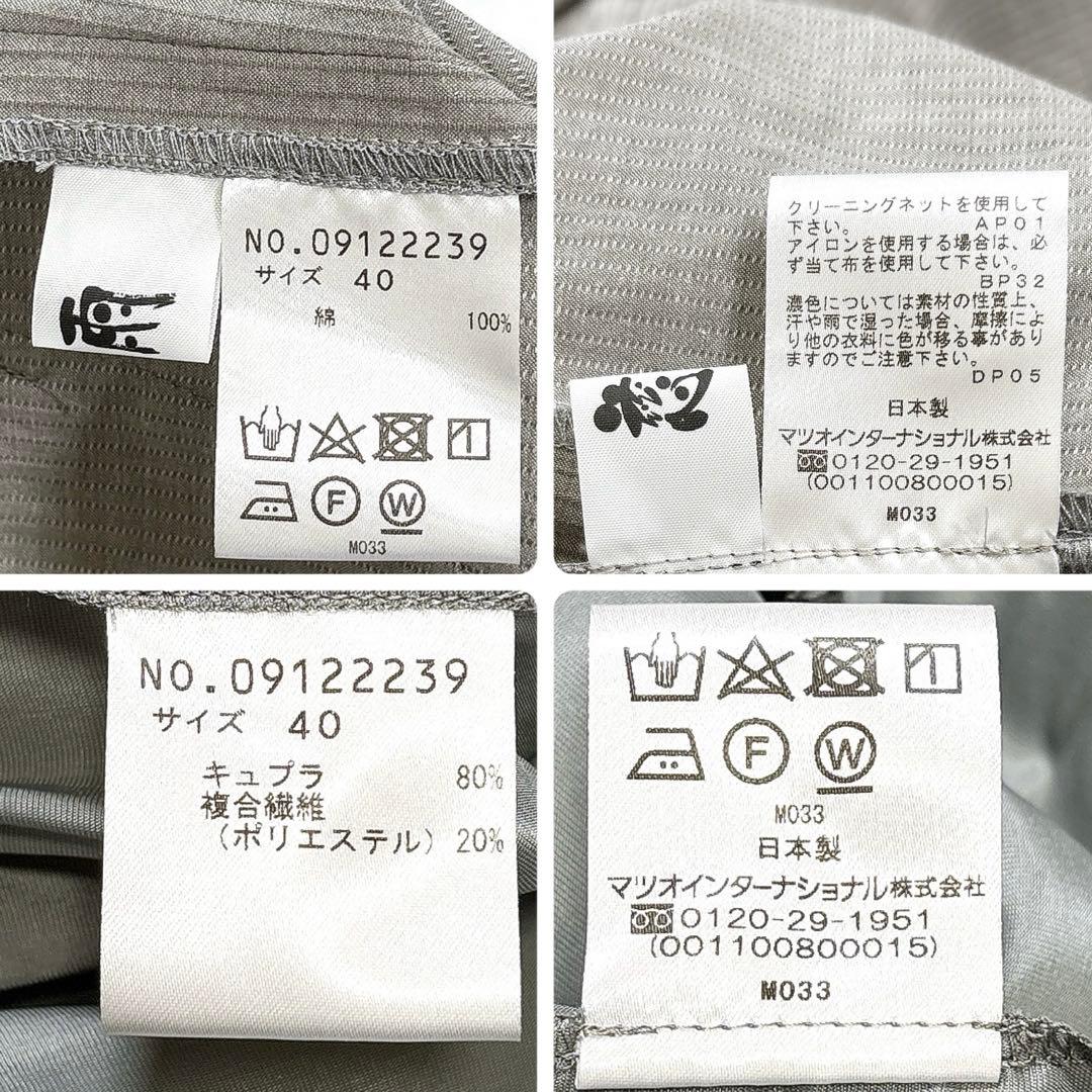 ✨美品✨近年 慈雨 サルエルパンツ ペチコート付き ストライプ イージーパンツ