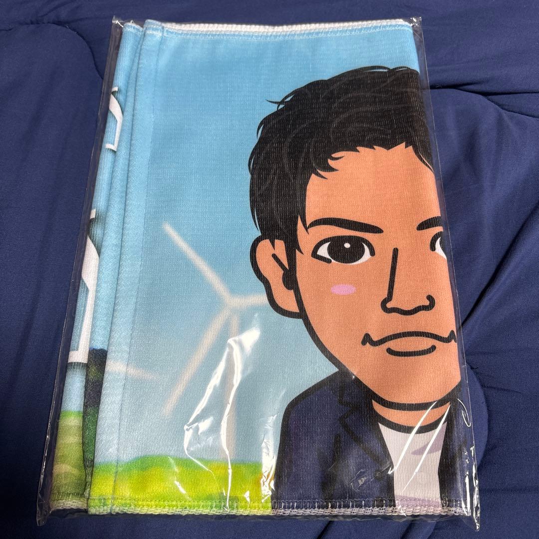 片寄涼太タオル BIGタオル You&I昼.ver