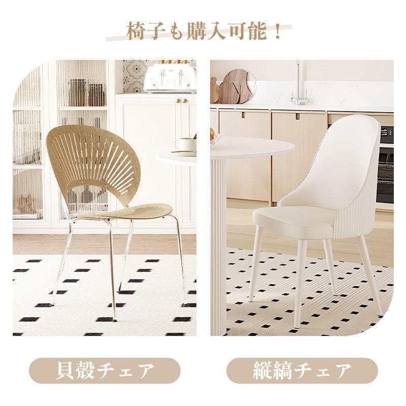 幅120/ホワイト テーブル単品 セラミック 艶消し ホワイト 北欧 モダン