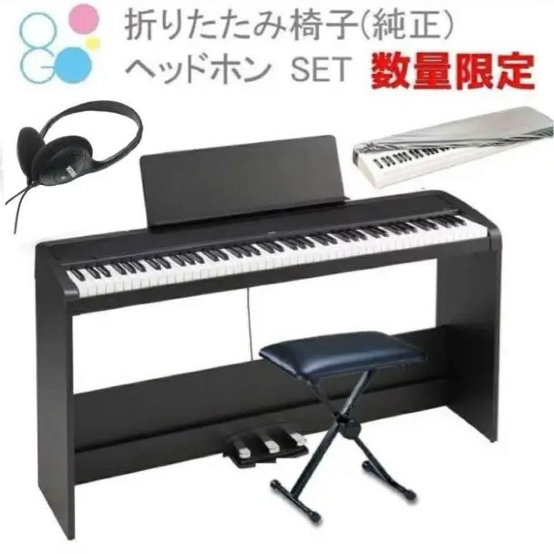 電子ピアノ KORG B2SP BK コルグ 3本ペダル