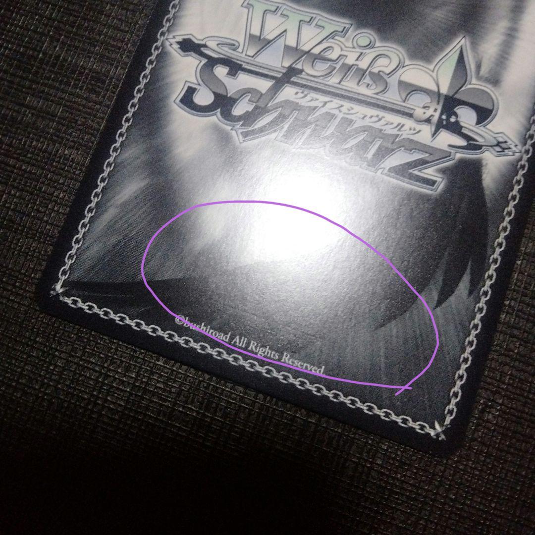 【初期傷有】NIKKE　ヴァイスシュヴァルツ　　紅蓮：ブラックシャドウ　sec+