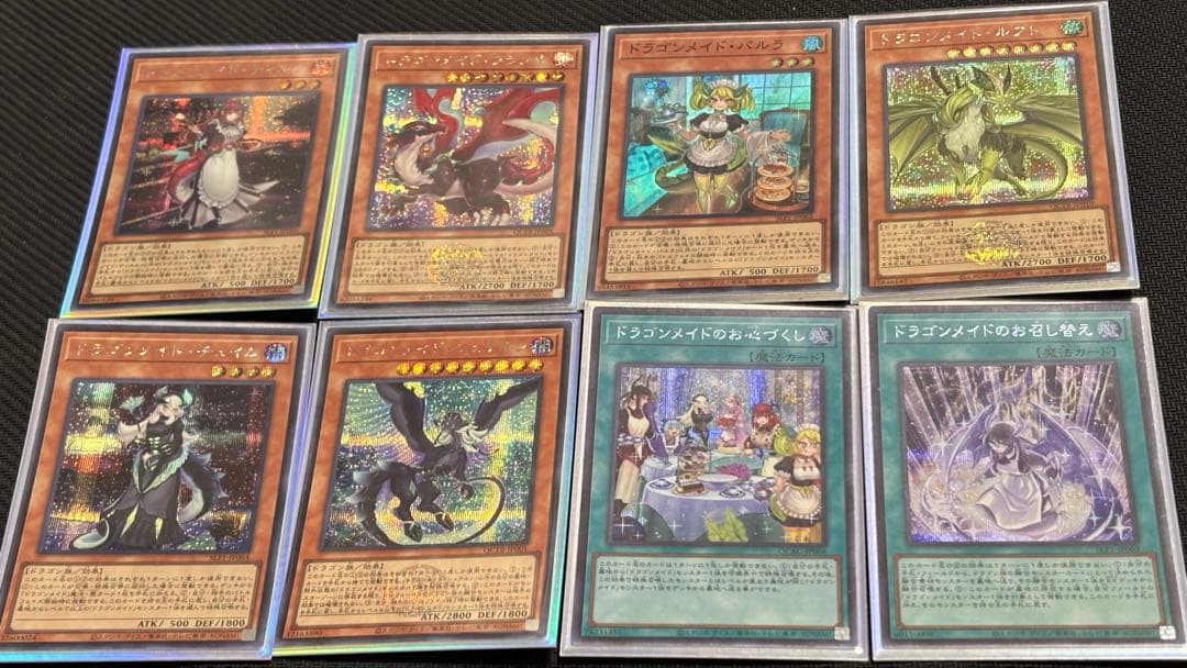 遊戯王 ドラゴンテイル+ドラゴンメイドデッキ EX付き