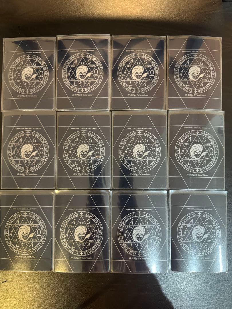 真・女神転生ノクターン　キラカード28種28枚　バラ売り可