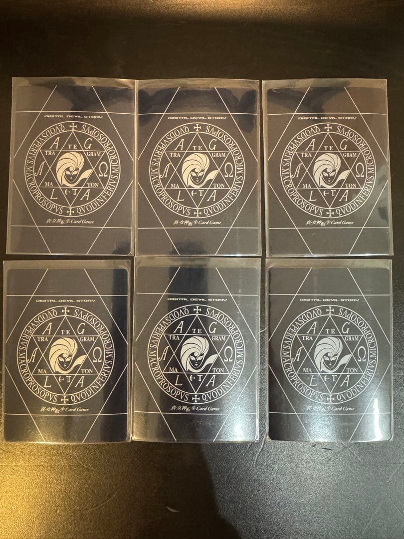 真・女神転生ノクターン　キラカード28種28枚　バラ売り可