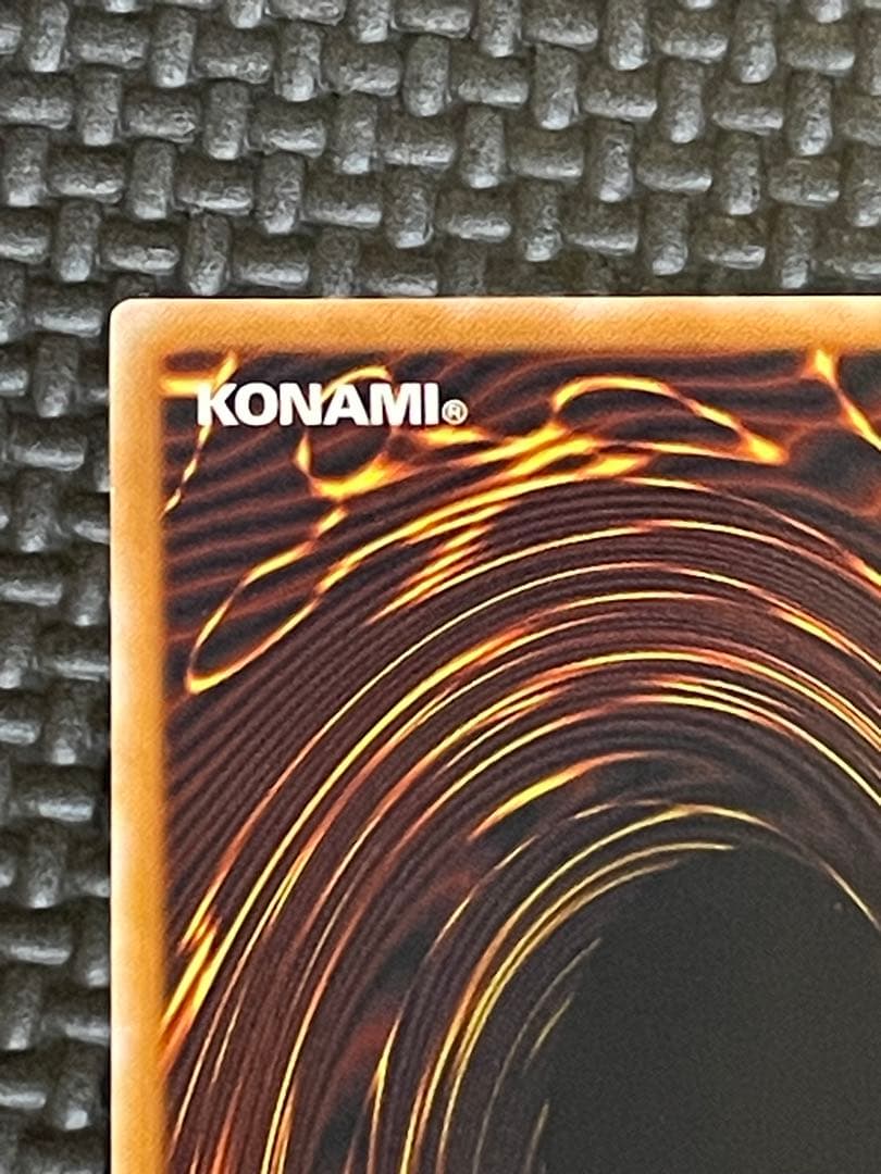 【専用出品】青眼の白龍　レリーフ　濃青艶　良品　5つ目個体