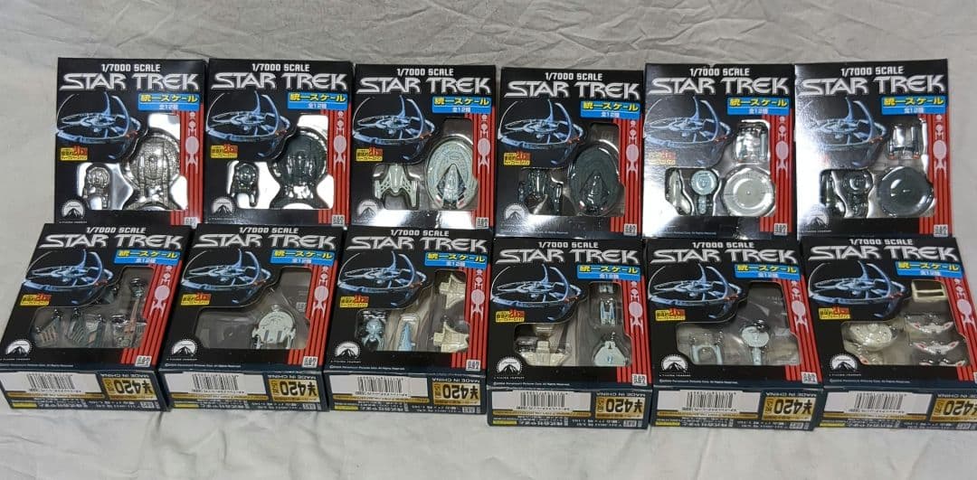 浪漫堂　スタートレック 1/7000スケールフィギュア　12種コンプリート
