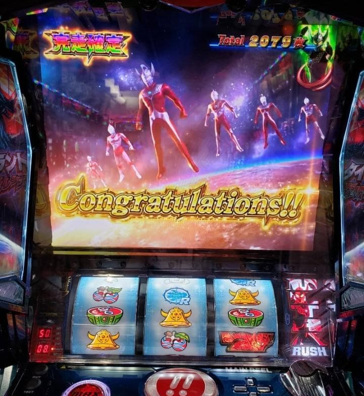 実機ぱちスロ ウルトラマンタロウ 暴君SPEC　スマスロ　特価セールこの機会に。