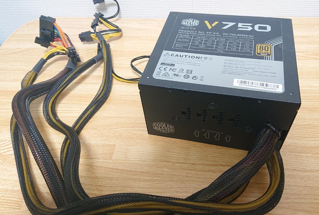 電源ユニット & ファン & CPUクーラー