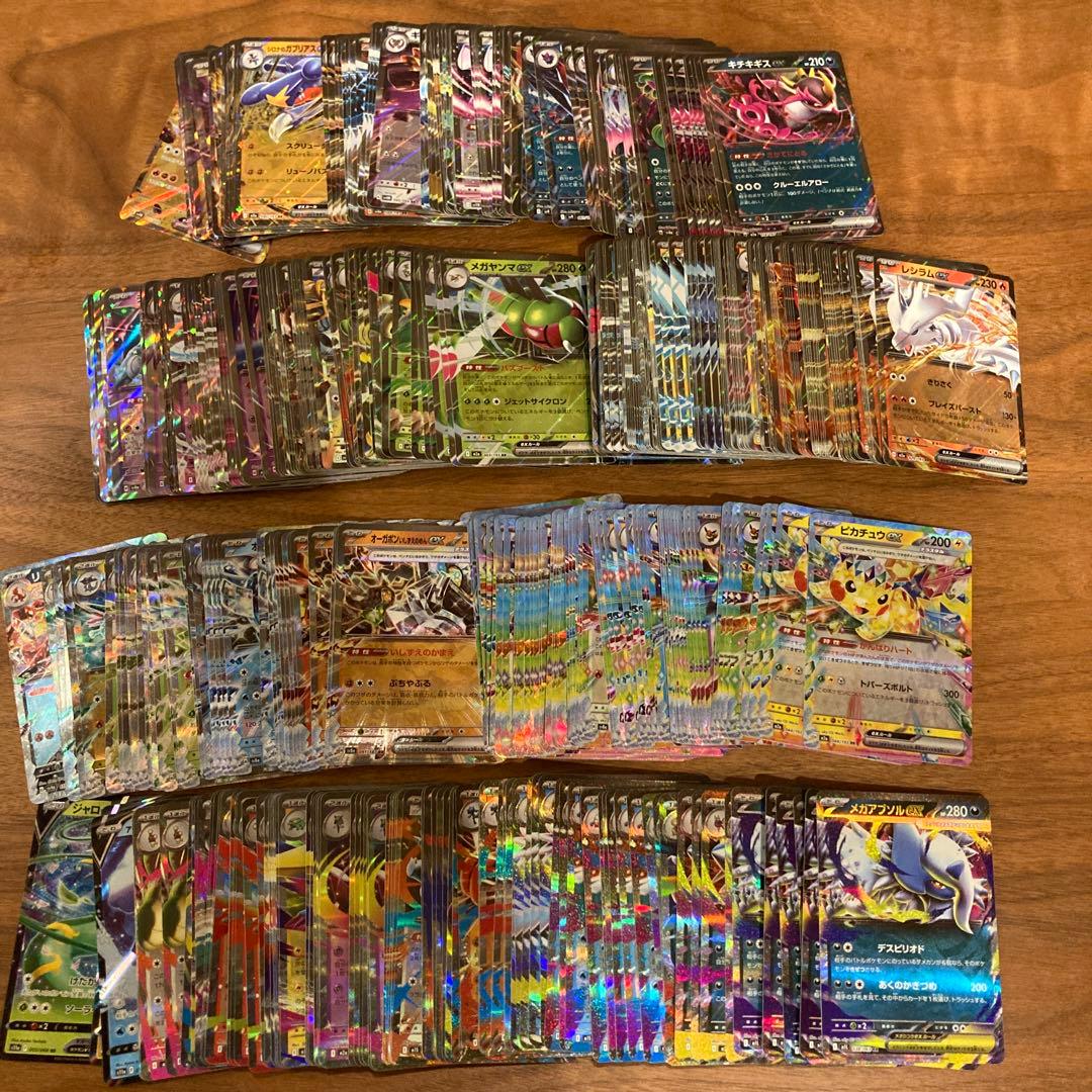 ポケモンカードRR約470枚まとめ売り