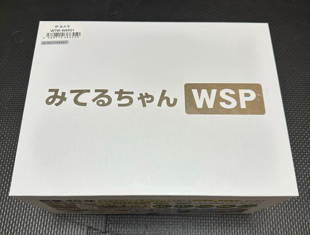 [未使用]WTW 塚本無線 防犯カメラ ソーラー WSP21+追加パネル付き