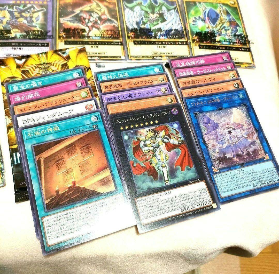 遊戯王OCG セブンイレブンフルセット+おまけ