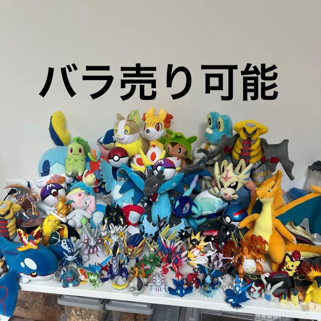 ポケットモンスター　まとめ売り