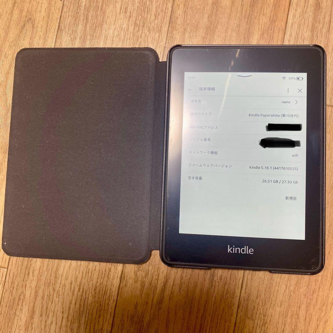 Kindle Paperwhite 防水機能搭載 32G　wifi
