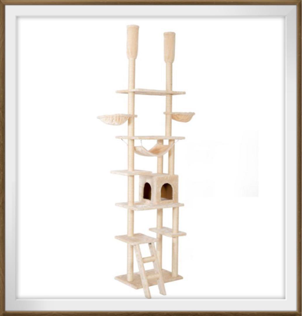 キャットタワー　突っ張り　突っ張りタイプ　猫用品　据え置き　多機能　ベージュ