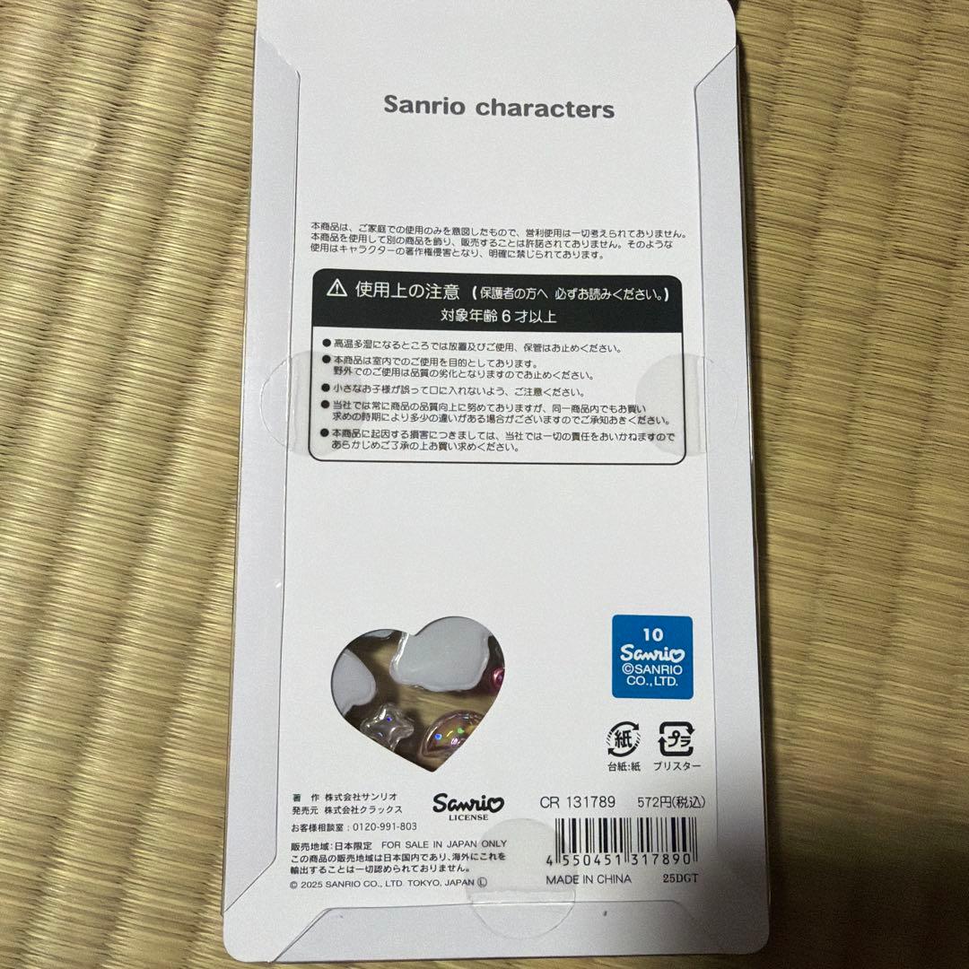 サンリオ うるちゅるポップシール8シートセット