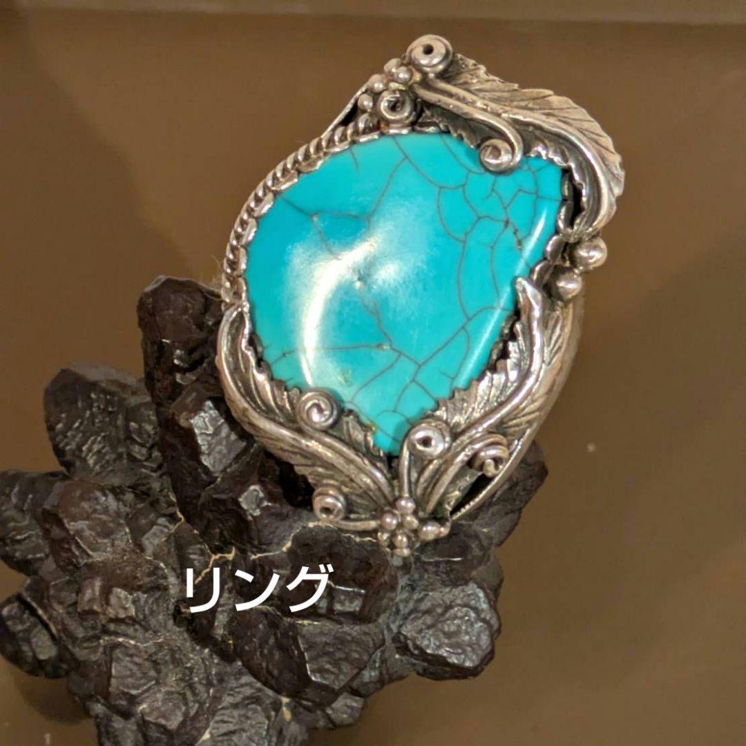 希少インディアンジュエリー 【メンズターコイズバングル＆リング】