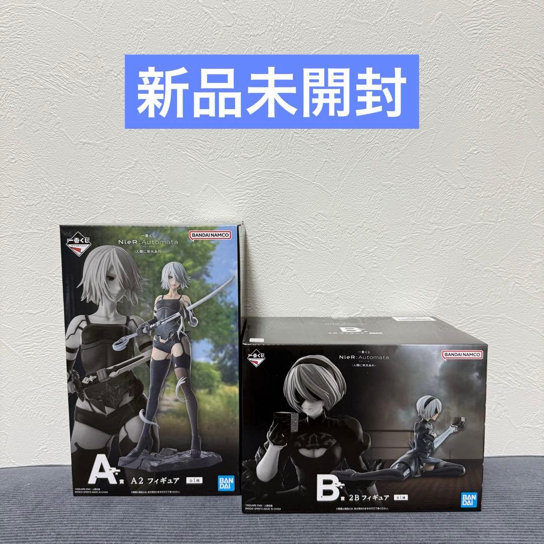 【A・Bセット】一番くじ NieR:Automata A2 2B フィギュア