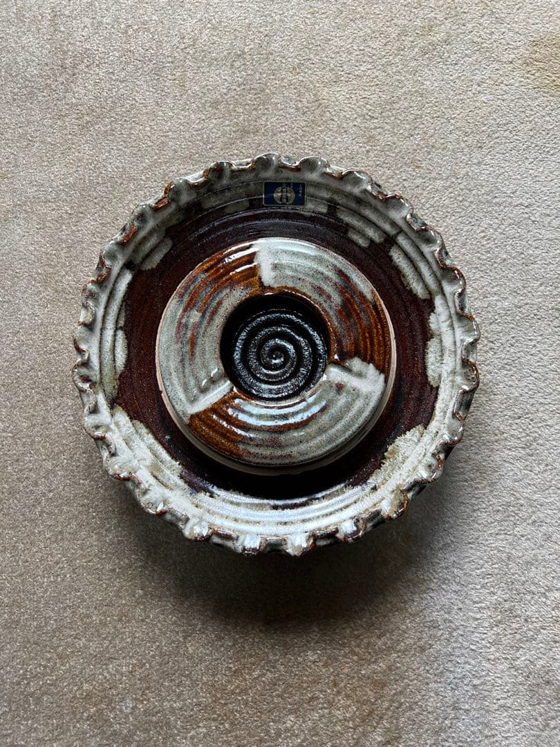 灰皿 火恵山焼 陶楽作 長崎 陶器 工芸品 民藝 美術