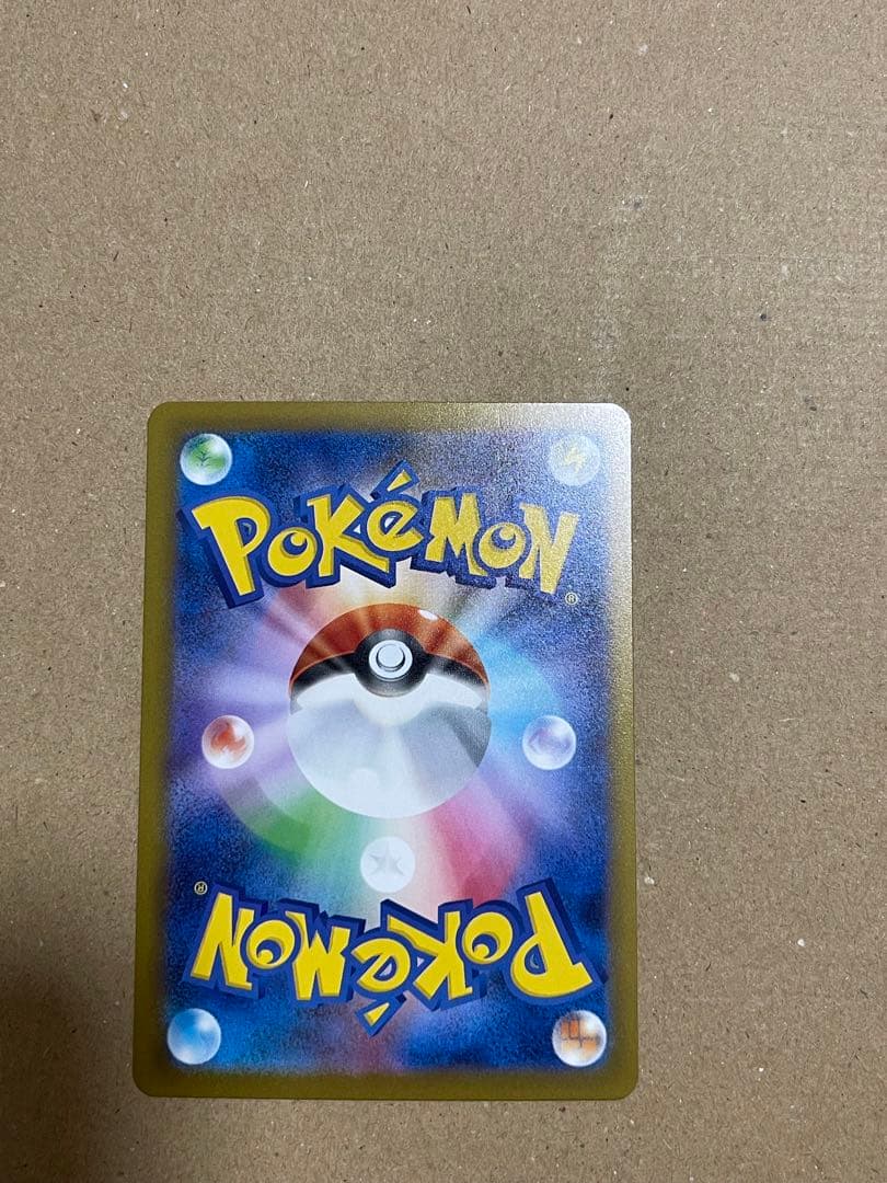 ロケット団のミュウツーex SAR M2a 237/193 メガドリームex