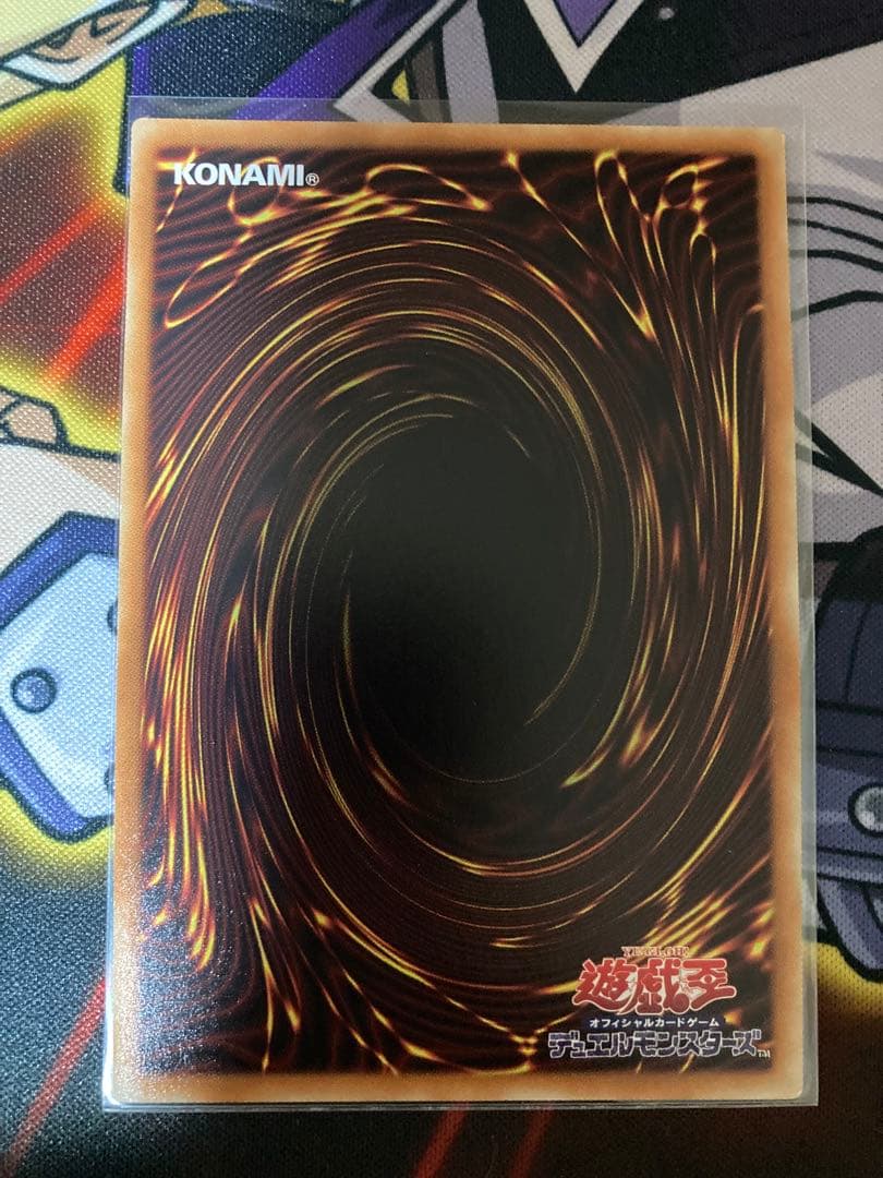 ブラックローズドラゴン　20thシークレット