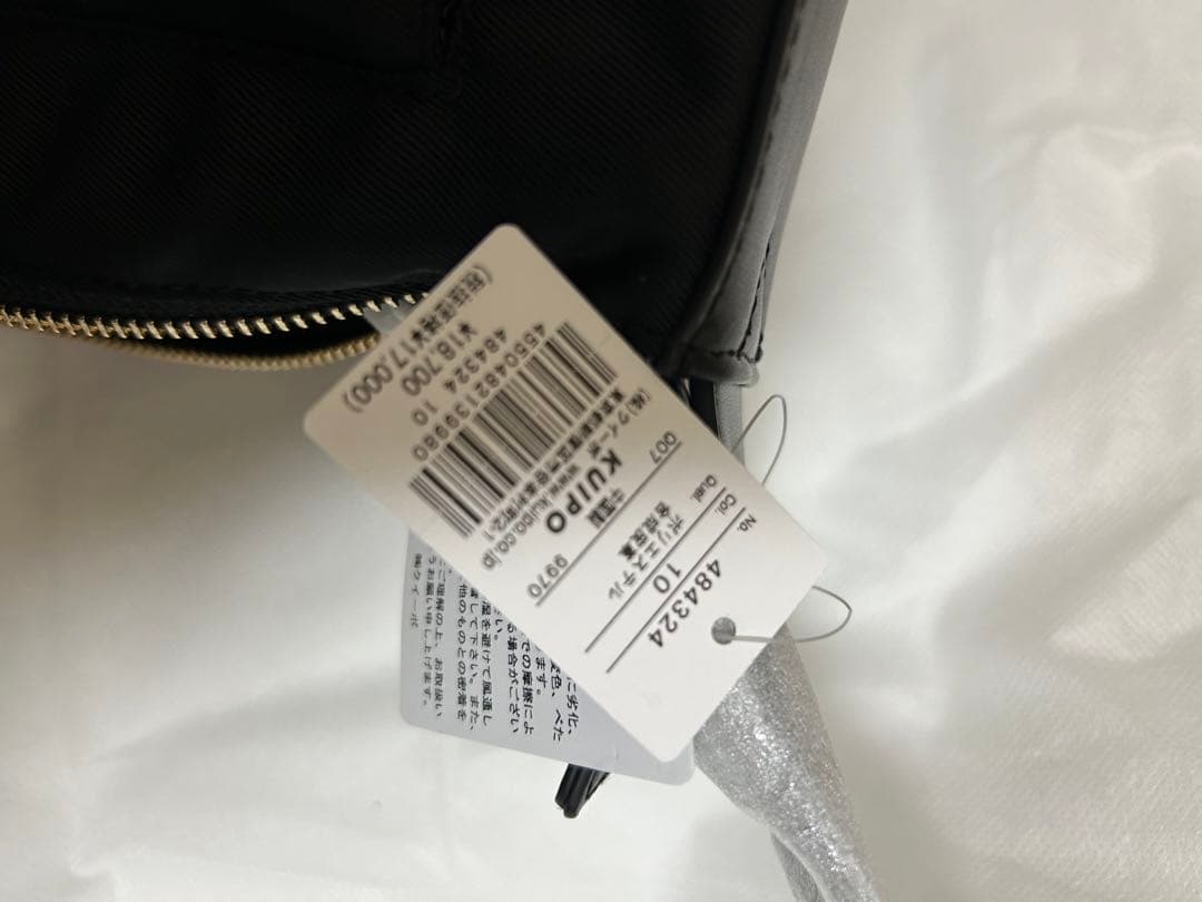 ランバンオンブルー LANVIN en Bleu ラドリー ボディバッグ