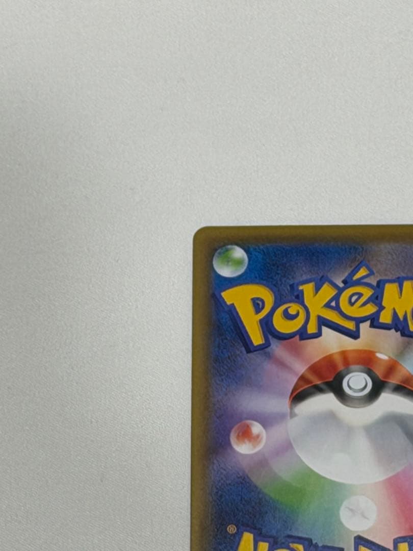 レックウザV SA 076/067