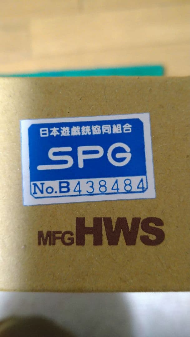 HWS シングルアクションアーミー FDCライト2 組立キット完成品 未発火