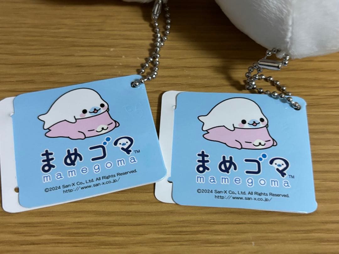 まめゴマ ボールチェーン付き ぬいぐるみ　サンエックス　4点　#1