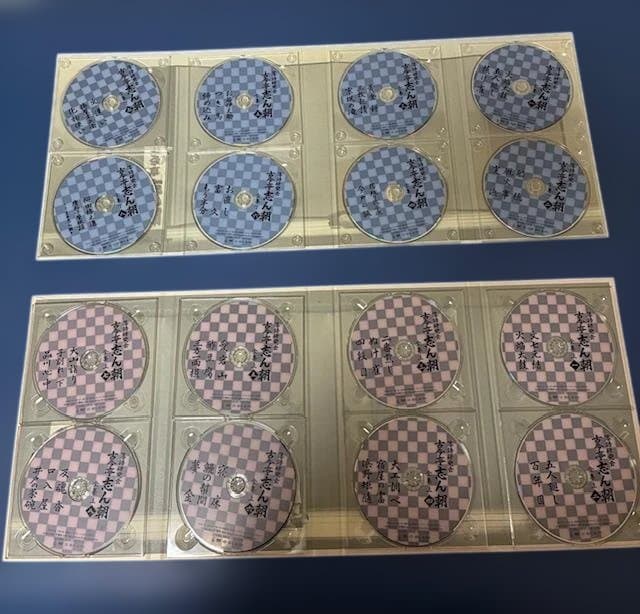 古今亭志ん朝全集 DVDセット 上巻・下巻