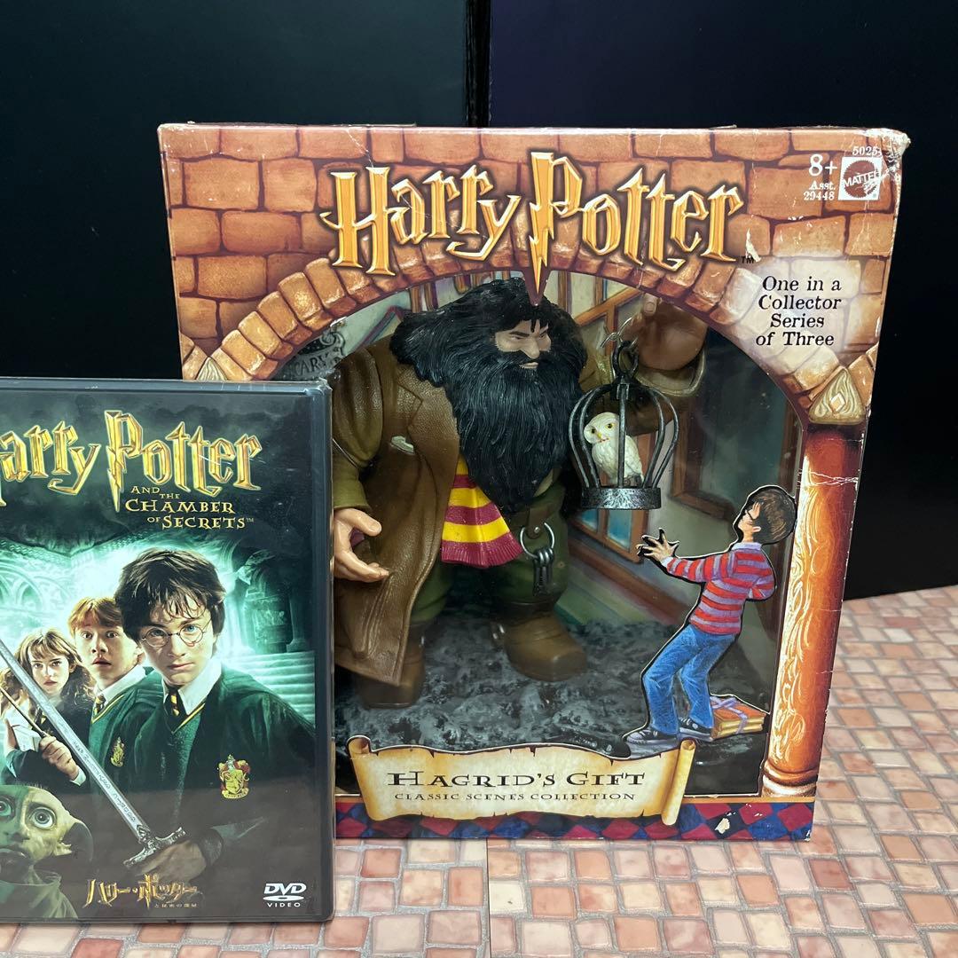 ハリーポッター