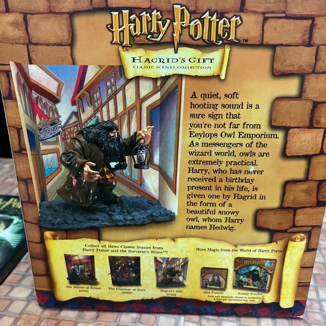 ハリーポッター