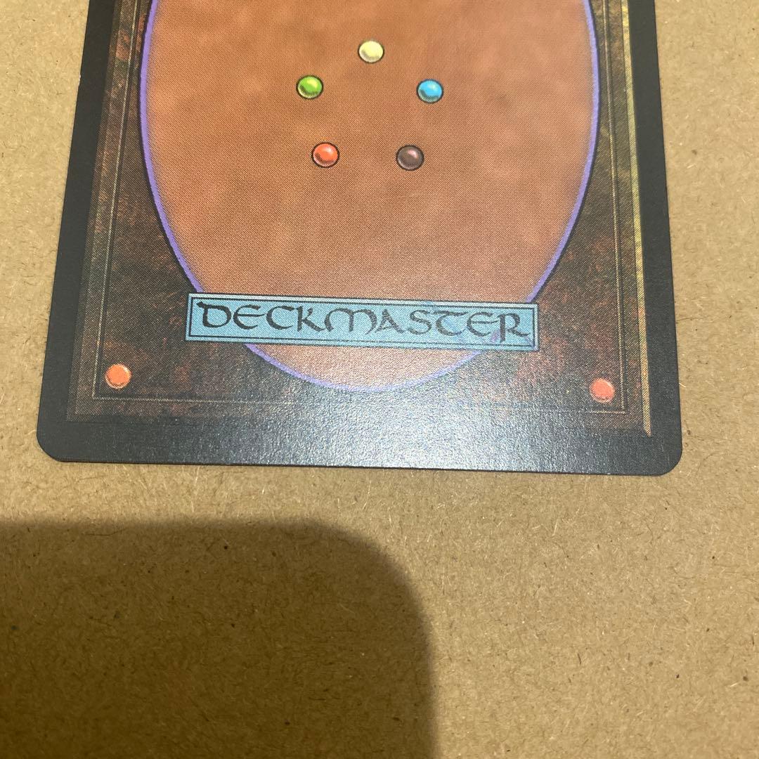 MTG 裏切り者の都/City of Traitors 日本語