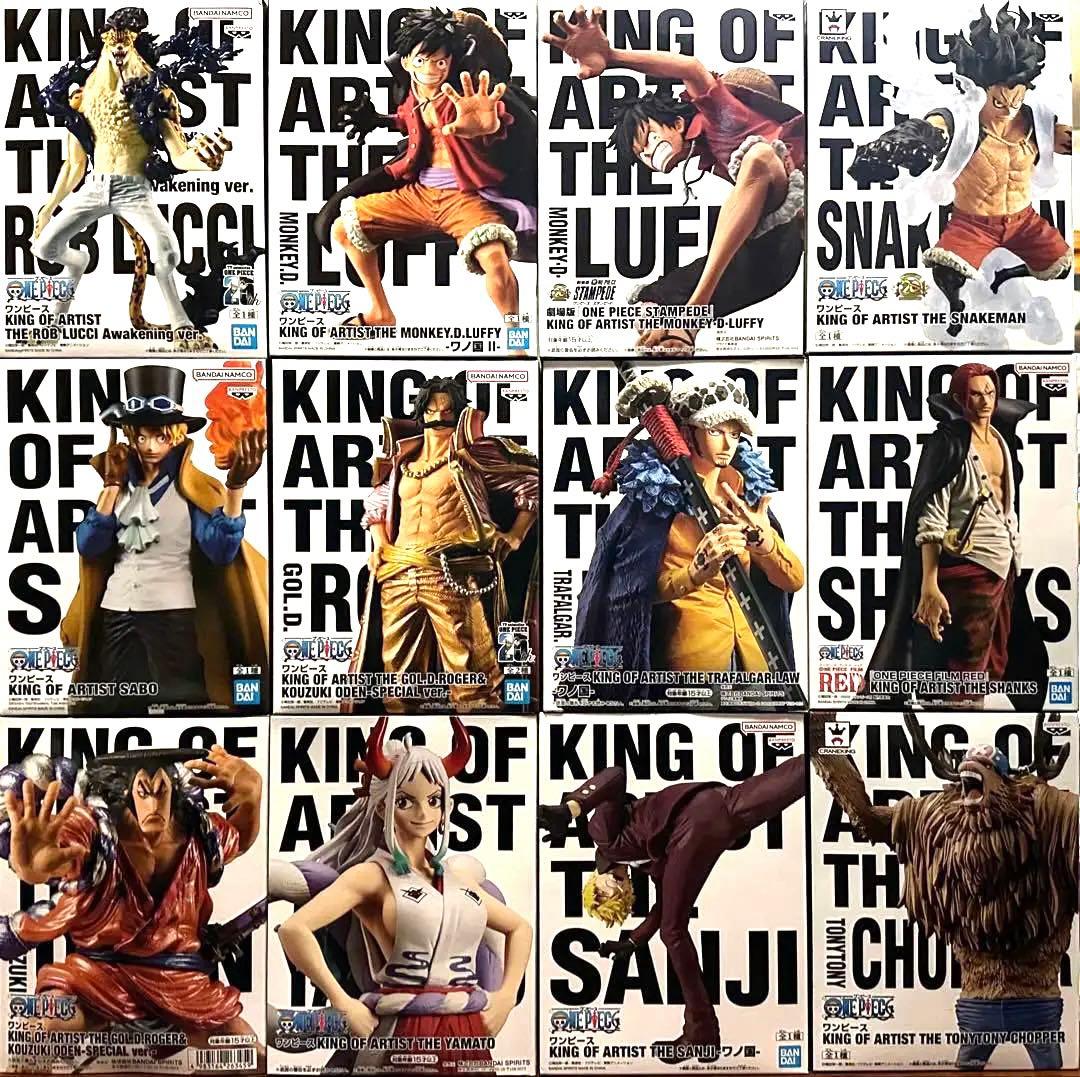 ワンピース KING OF ARTIST フィギュア コレクション：15種
