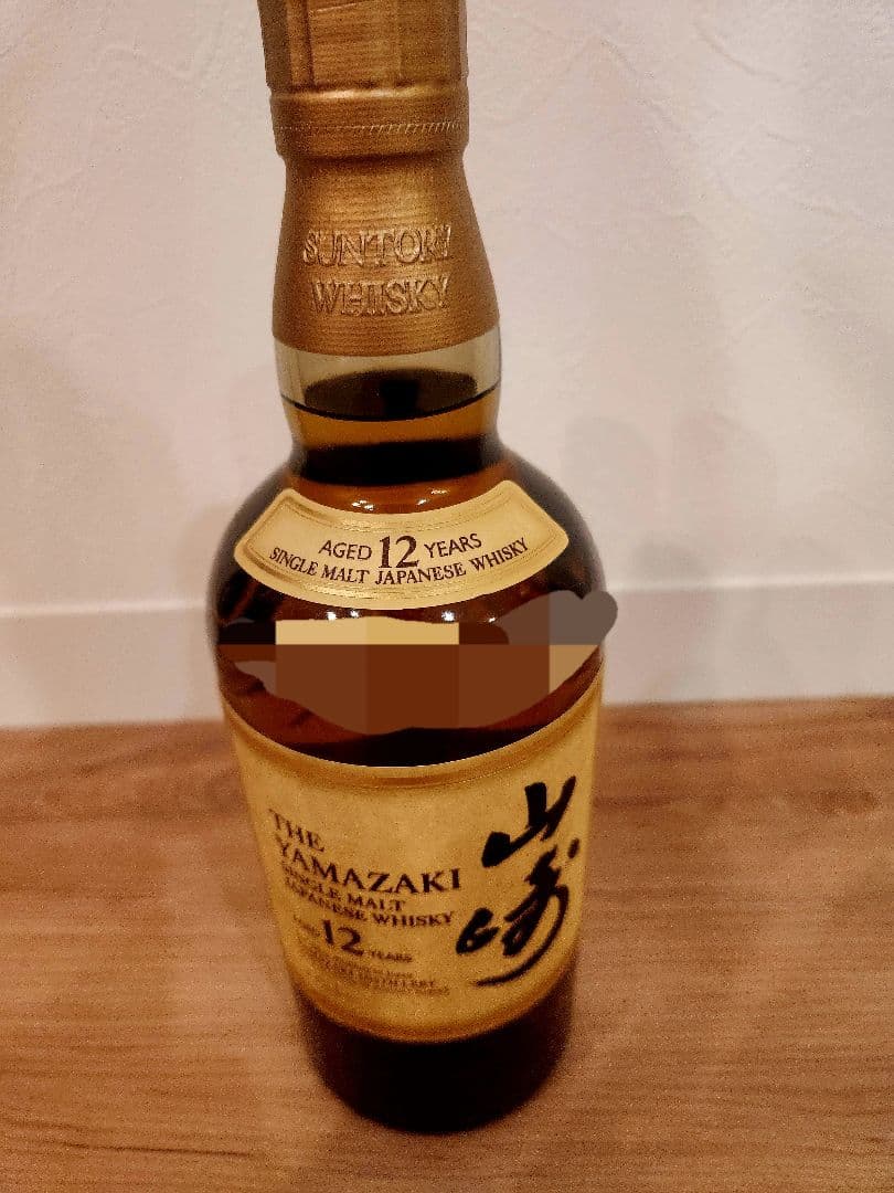 山崎12年　700ml　通常ラベル　※箱無し