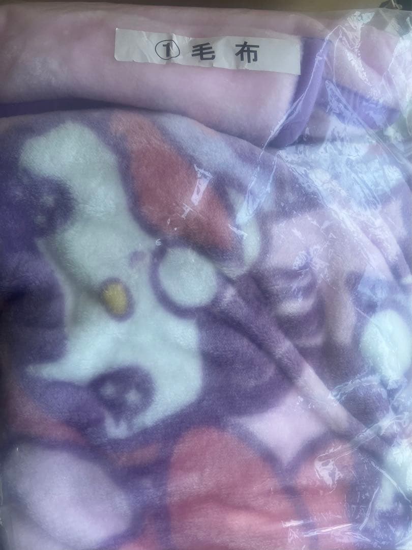 乃木坂46 × my melody 当りくじ　毛布　新品未使用品