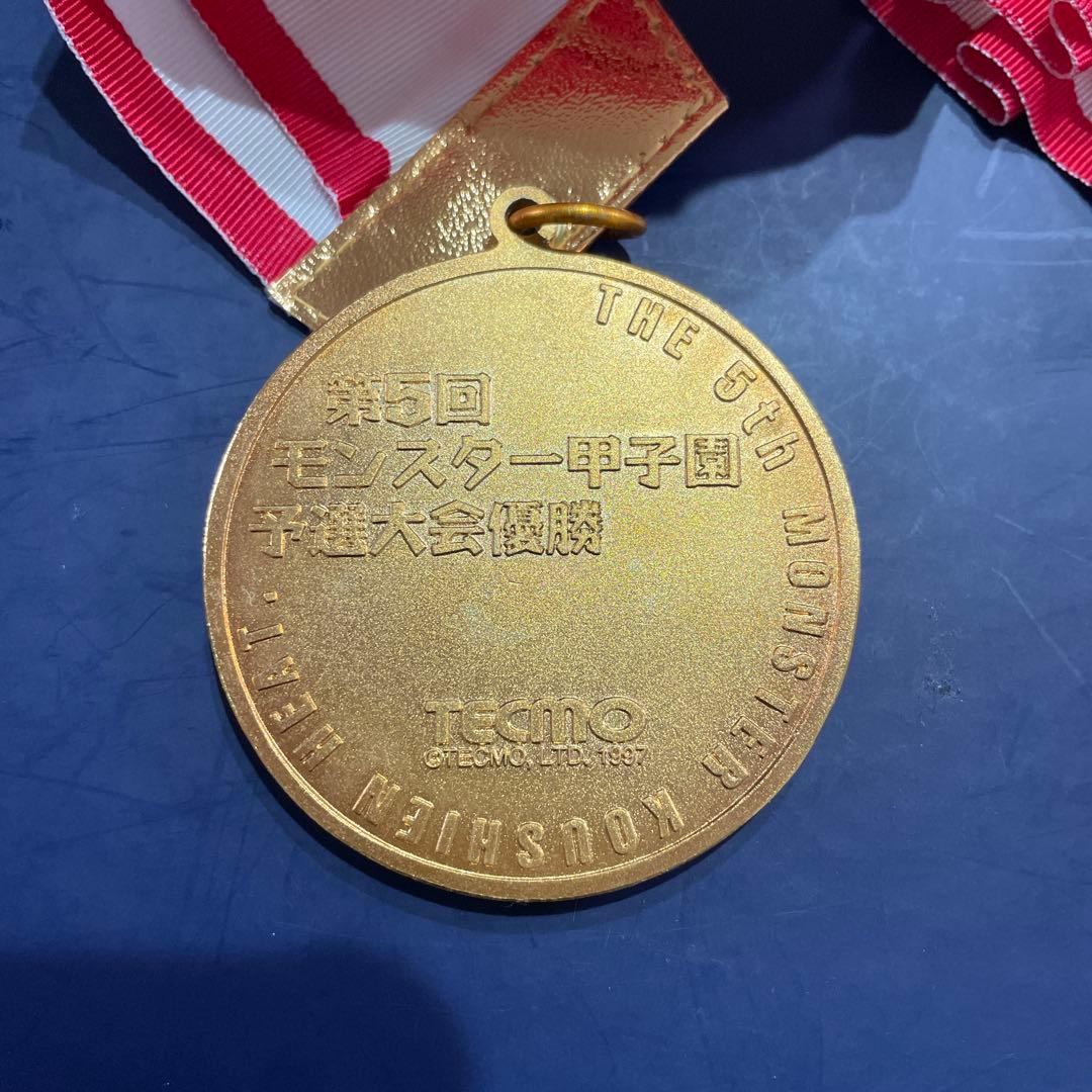 モンスターファーム　予選大会優勝メダル