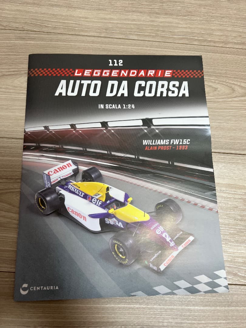 タバコデカール付　ビッグスケールF1コレクション ウィリアムズ　FW15C