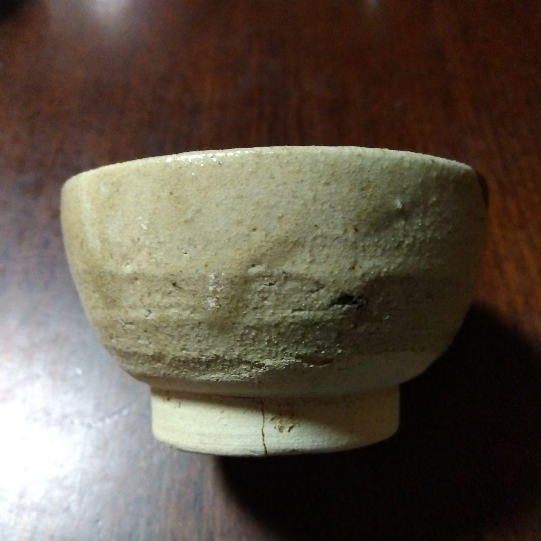 美濃古陶　発掘小杯　直し有　一点
