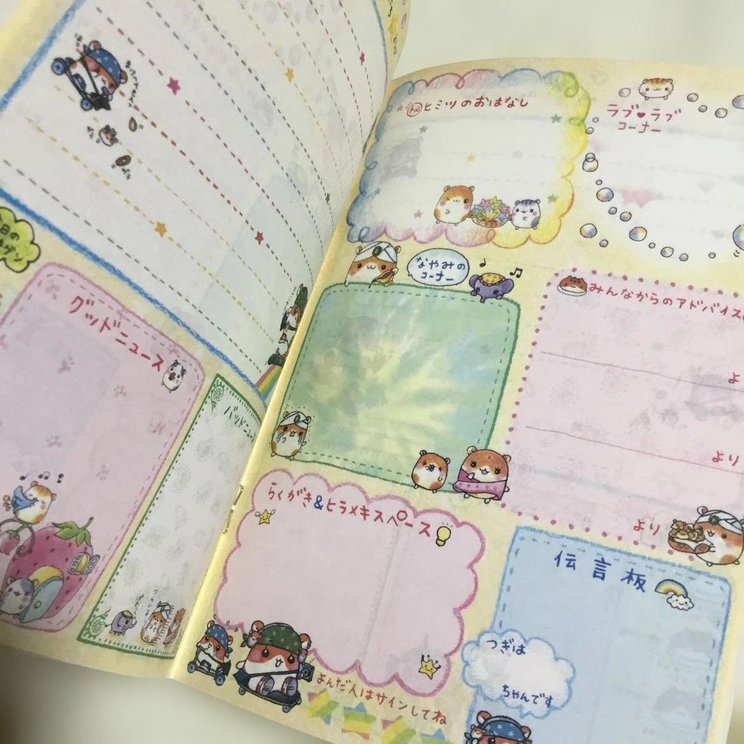 ハムちゃんカレー