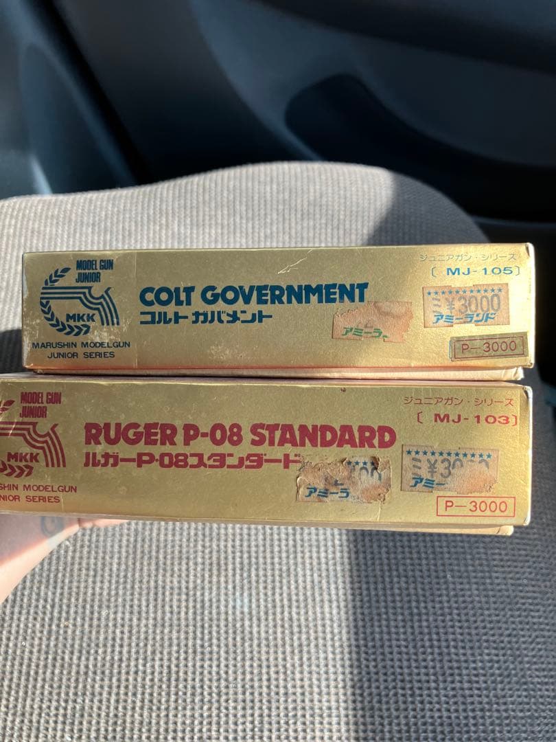 美品　昭和レトロ　マルシンジュニアガン　ルガーp08とコルトガバメント