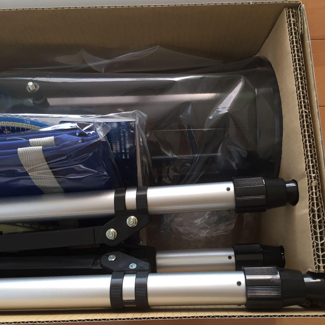 ビクセン スペースアローR114S