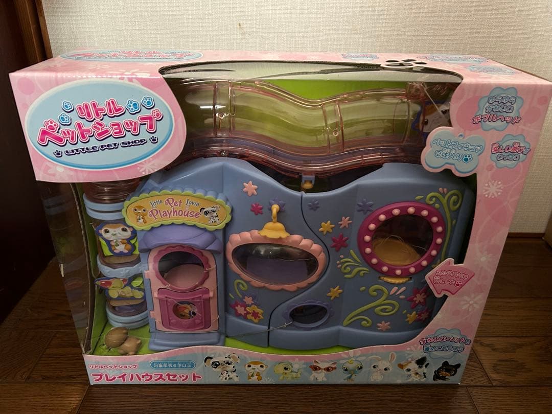 リトルペットショップ プレイハウスセット 新品 イヌ ハムスター レア