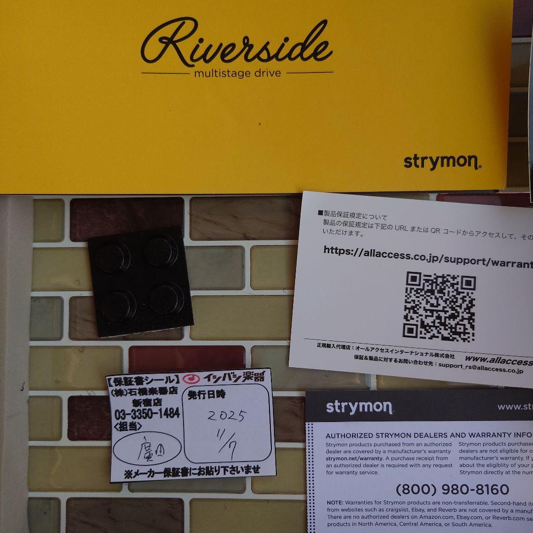 ギター STRYMON  SIDE