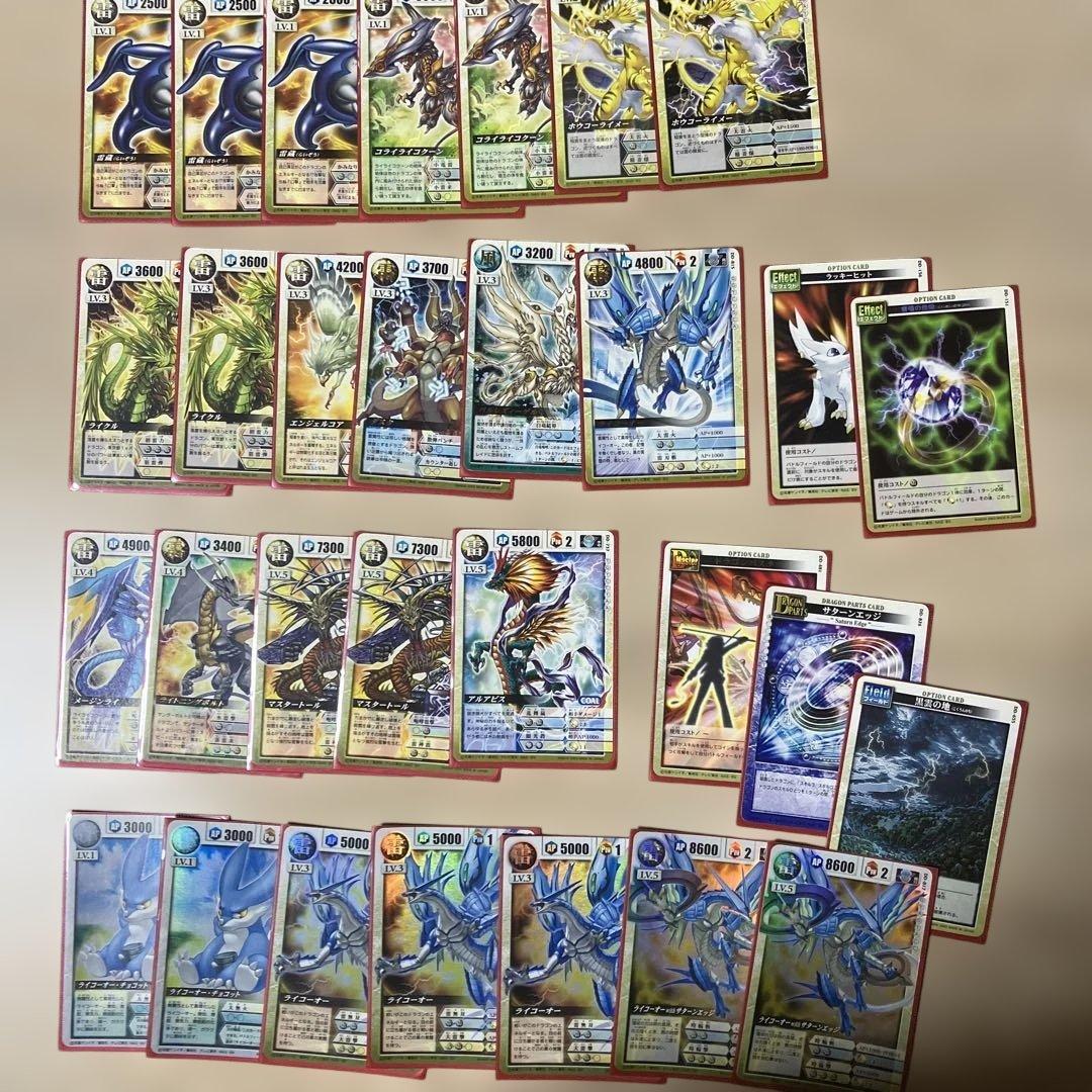 ドラゴンドライブ　カードまとめ
