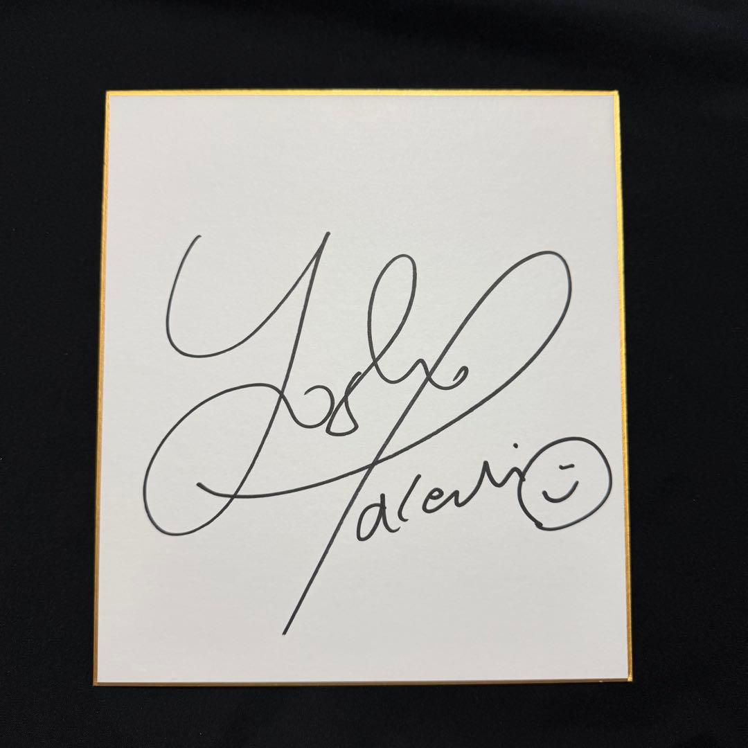 竹内由恵 直筆サイン色紙 元テレビ朝日アナウンサー Mステ