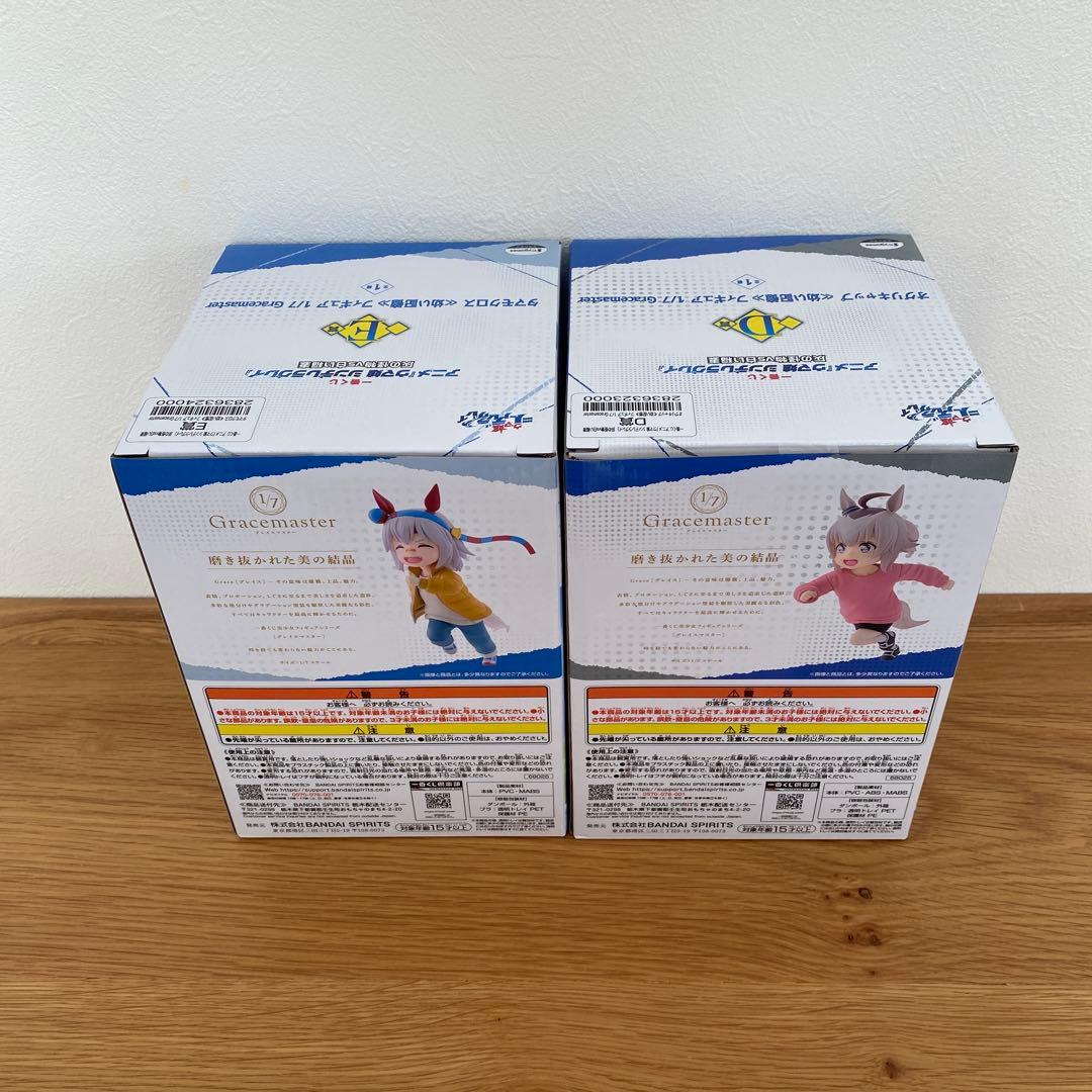 ジ*ン様 一番くじ　アニメ ウマ娘 シンデレラグレイ　D賞 E賞 G賞 セット