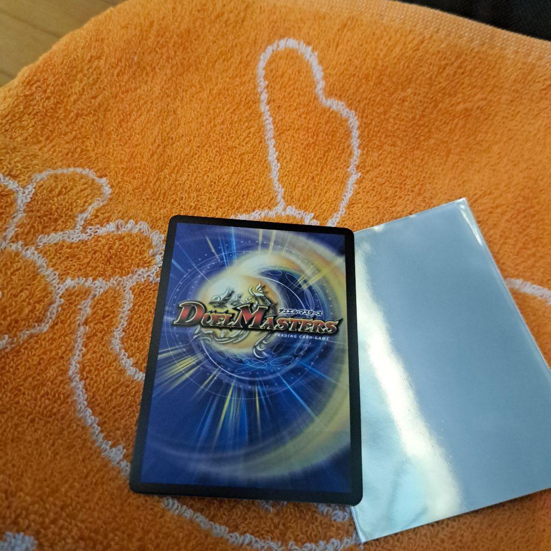 悪夢神 バロム・ナイトメア