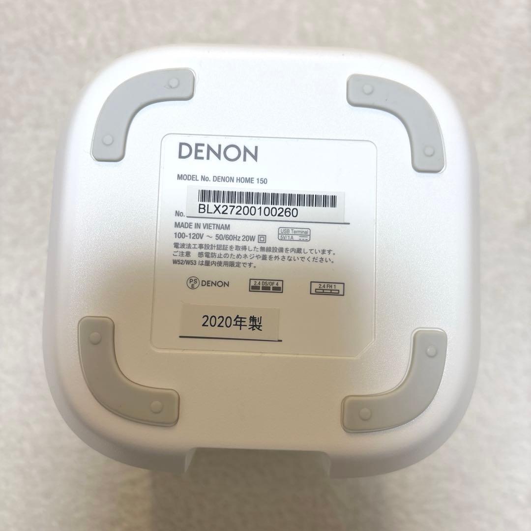 セール中！　美品　DENON ホーム　ワイヤレス　スピーカー 150 ホワイト